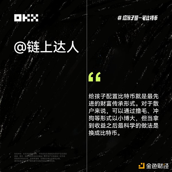 比特币跌到3.7万刀，为何这些金融老炮还在疯狂抄底？