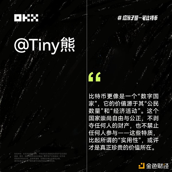 Robinhood加密交易迎来暖冬：11月惊人增长75%，九位数年收入在望