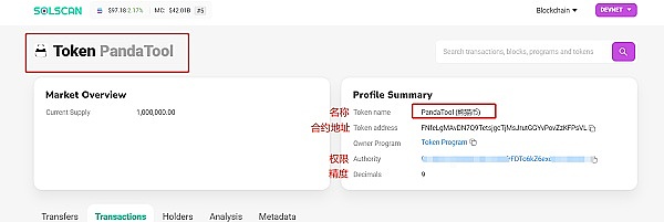 Foresight Ventures的NFT投资版图：为何他们独爱平台类项目？