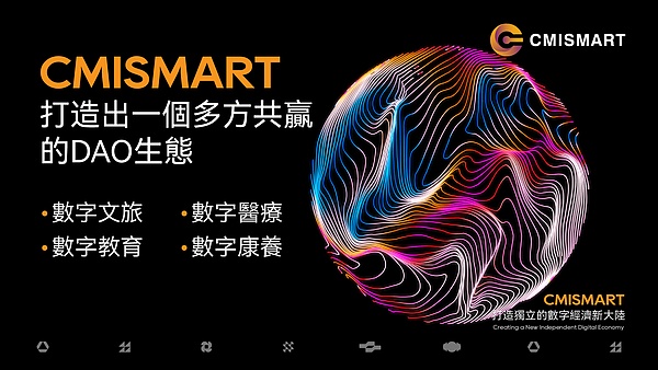 Coinbase深度解析：美国合规巨头的机遇与挑战