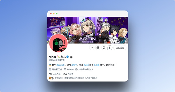 MAYA：当古老文明遇见未来金融的Web3.0革命