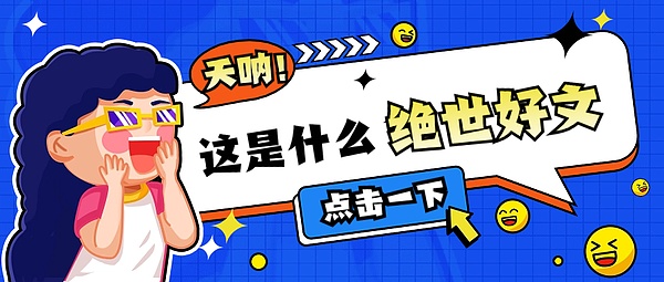晨间加密市场观察：12月7日BTC和ETH交易策略探讨
