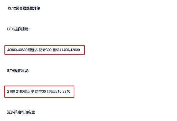 以太坊质押机制改革：如何让普通人也能参与网络安全？