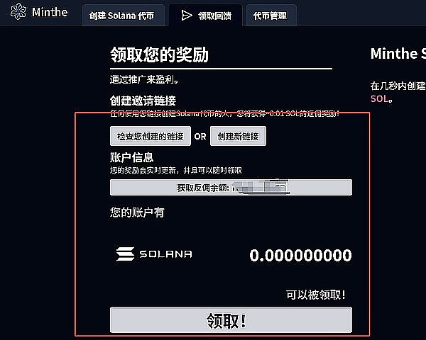 加密货币市场周报：美联储按兵不动，Tether豪掷千金买显卡