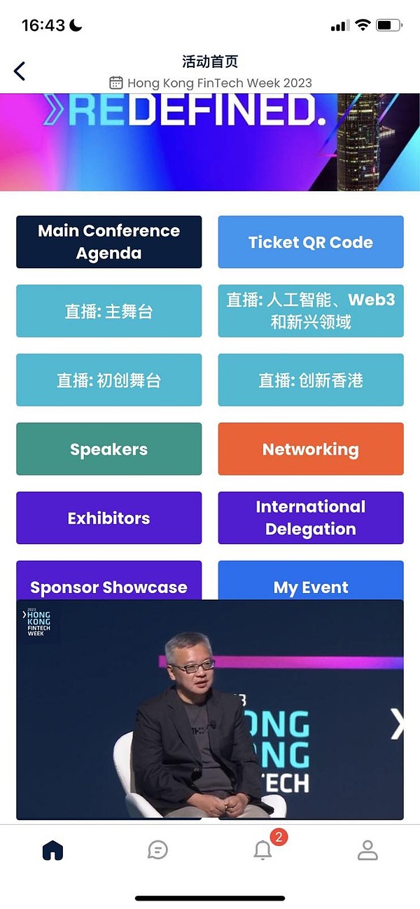 网易区块链掌门人顾费勇：从技术极客到杭州工匠的华丽转身