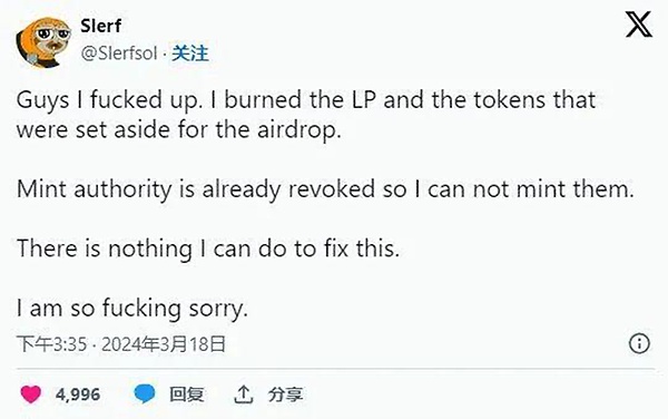 比特币财库龙头MSTR遭遇滑铁卢：一场信任危机的多米诺骨牌效应