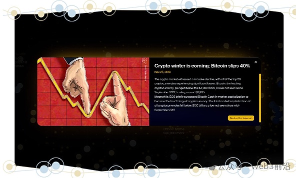 XRP法律战深度解析：监管风暴下的加密货币未来