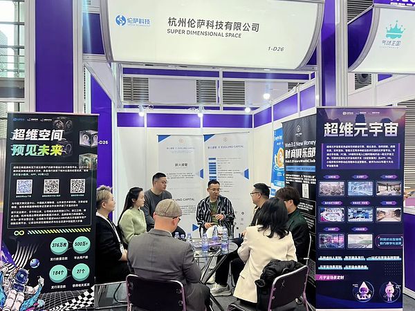 艺术拍卖遇上比特币：苏富比首次涉足Ordinals领域