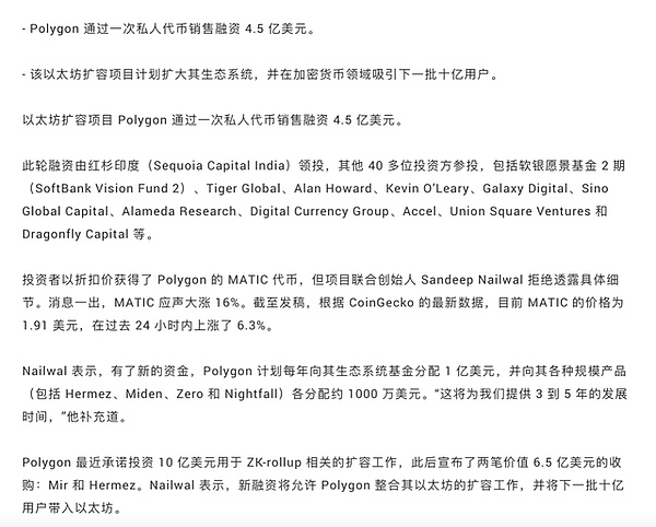 揭秘坎昆升级EIP4844：Blob如何改变以太坊游戏规则