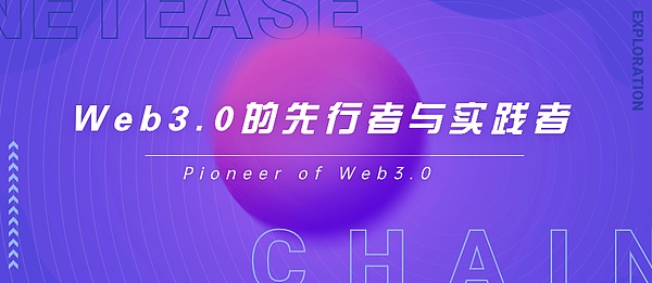 机构资金蓄势待发：比特币ETF或将打开闸门
