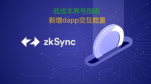 币圈周报：大饼36000关键位拉锯战，姨太2030支撑再度面临考验