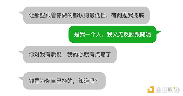 FXS即将起飞？深度解析这个被低估的DeFi巨头的三大变革